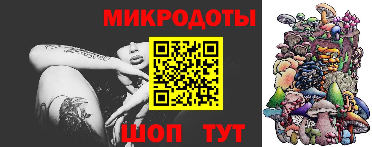Галлюциногенные грибы GOLDEN TEACHER  Вход с VPN  Коломна 