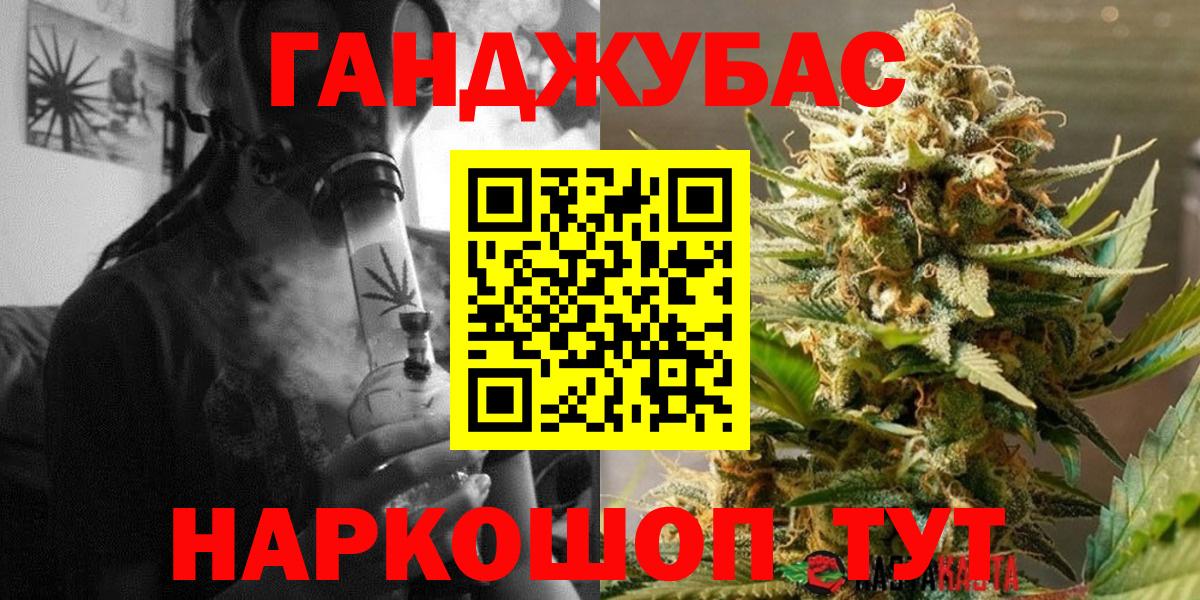 Каннабис Bruce Banner  МАРИХУАНА марихуана  Коломна  Бошки Шишки гибрид  Вход с VPN 